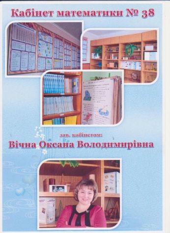 Изображение 2161